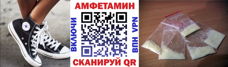 АМФ VHQ блэк спрут ТОР Игра как найти