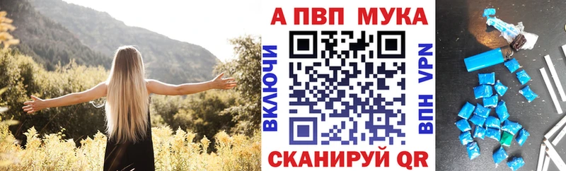 APVP Crystall  ОМГ ОМГ вход  Игра 