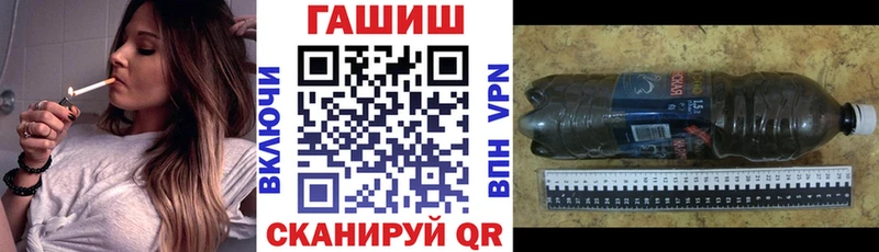 ГАШИШ Ice-O-Lator купить наркоту Игра