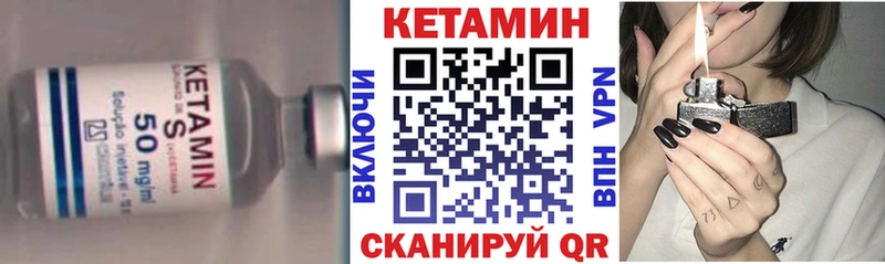 купить наркоту  Игра  КЕТАМИН ketamine 