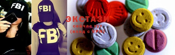 шишки Богородицк