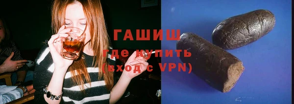 шишки Богородицк