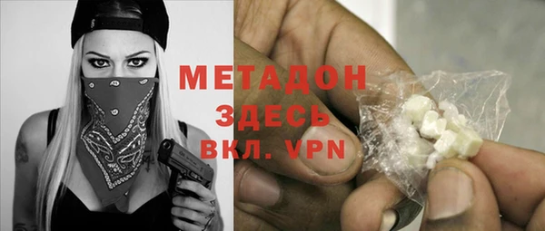 шишки Богородицк
