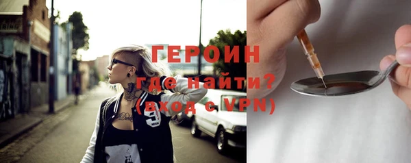 apvp Богородск