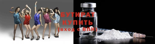 apvp Богородск