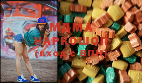 apvp Богородск