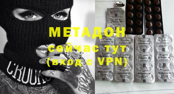 шишки Богородицк