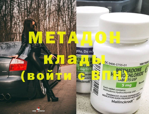 шишки Богородицк