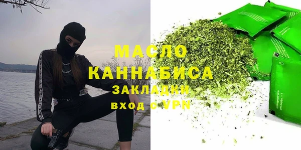 шишки Богородицк