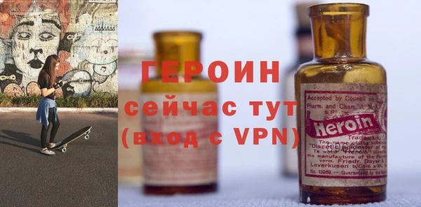 apvp Богородск