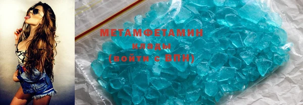 шишки Богородицк