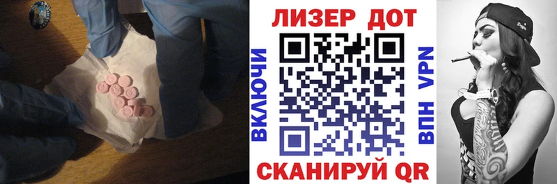 блэк спрут ССЫЛКА  купить  сайты  Игра  Лсд 25 экстази кислота 