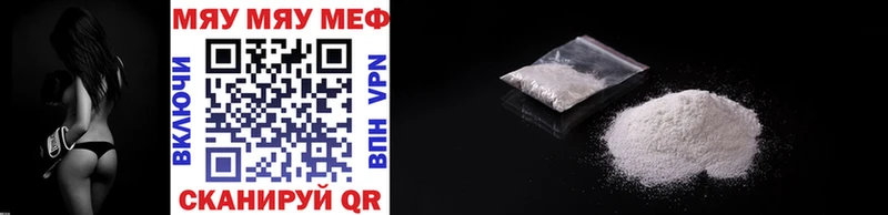 Меф mephedrone  купить   Игра 