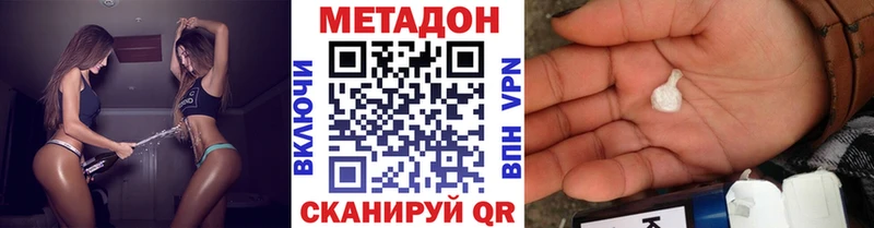 Метадон VHQ  закладки  Игра 