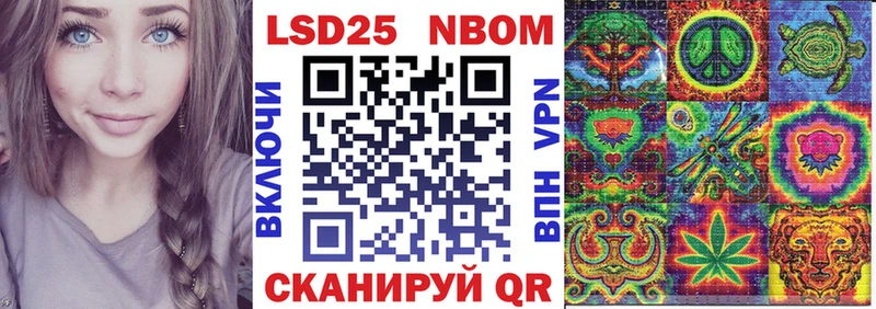 продажа наркотиков Игра Марки 25I-NBOMe 1500мкг
