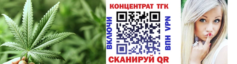 Дистиллят ТГК гашишное масло  продажа наркотиков  Игра 