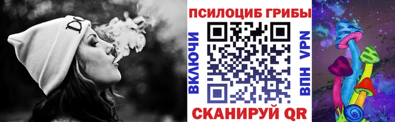 Псилоцибиновые грибы мухоморы Игра